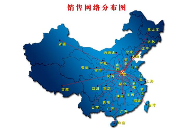  營銷網(wǎng)絡(luò)